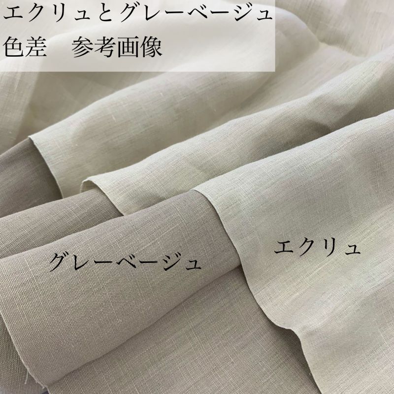 再入荷】H-003 ヘンプ40番手平織りソフト 6color - 福田織物生地の