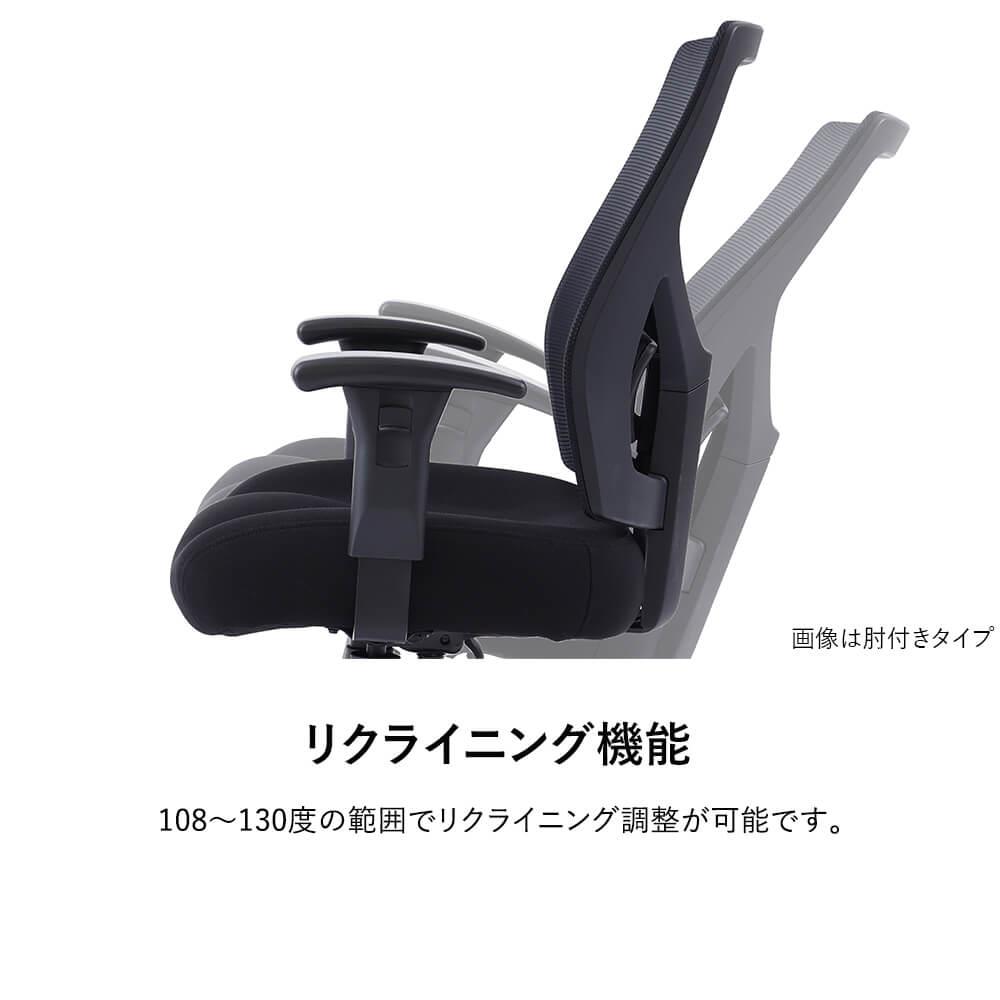 Brawny BX ブロウニーチェア 肘なし (ワークチェア オフィスチェア