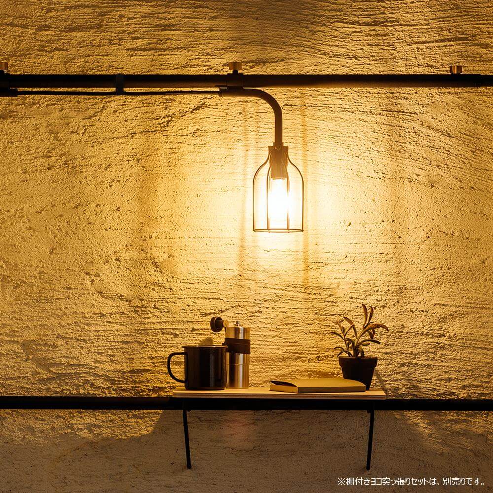 DRAW A LINE(ドローアライン)ライト付き突っ張りセット 横幅75〜115cm