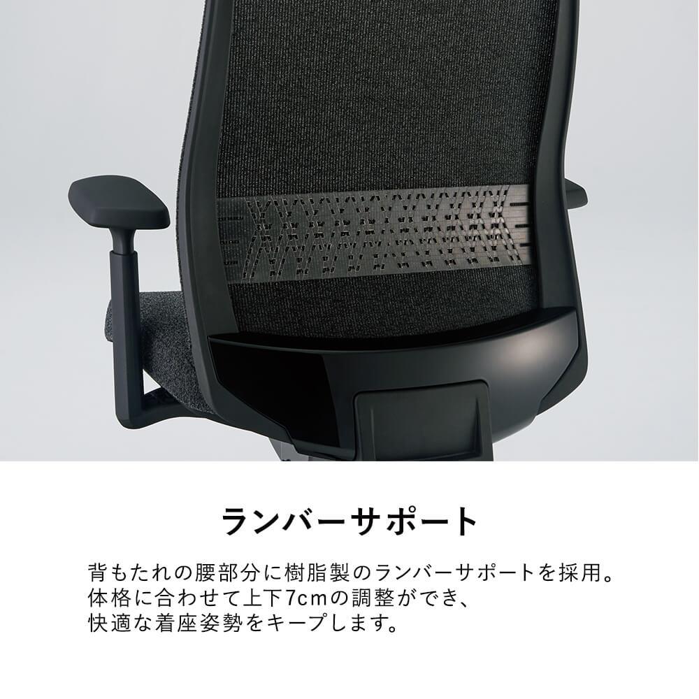 KT-7 メッシュチェア ヘッドレスト付 アジャスト肘 樹脂脚 (オフィス