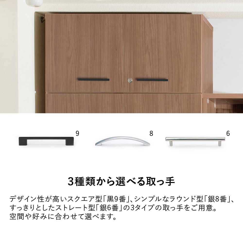 専用パーツ】ストレージ KK2 扉 上置き用2段タイプ専用 鍵付き (収納庫