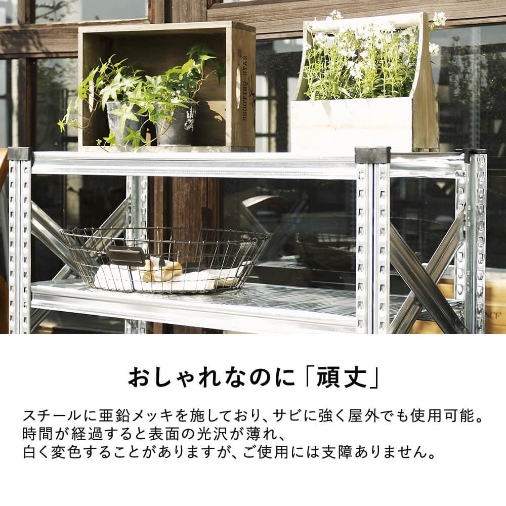 METALSISTEM メタルシステムラック 5段タイプ 幅98cm スチール製