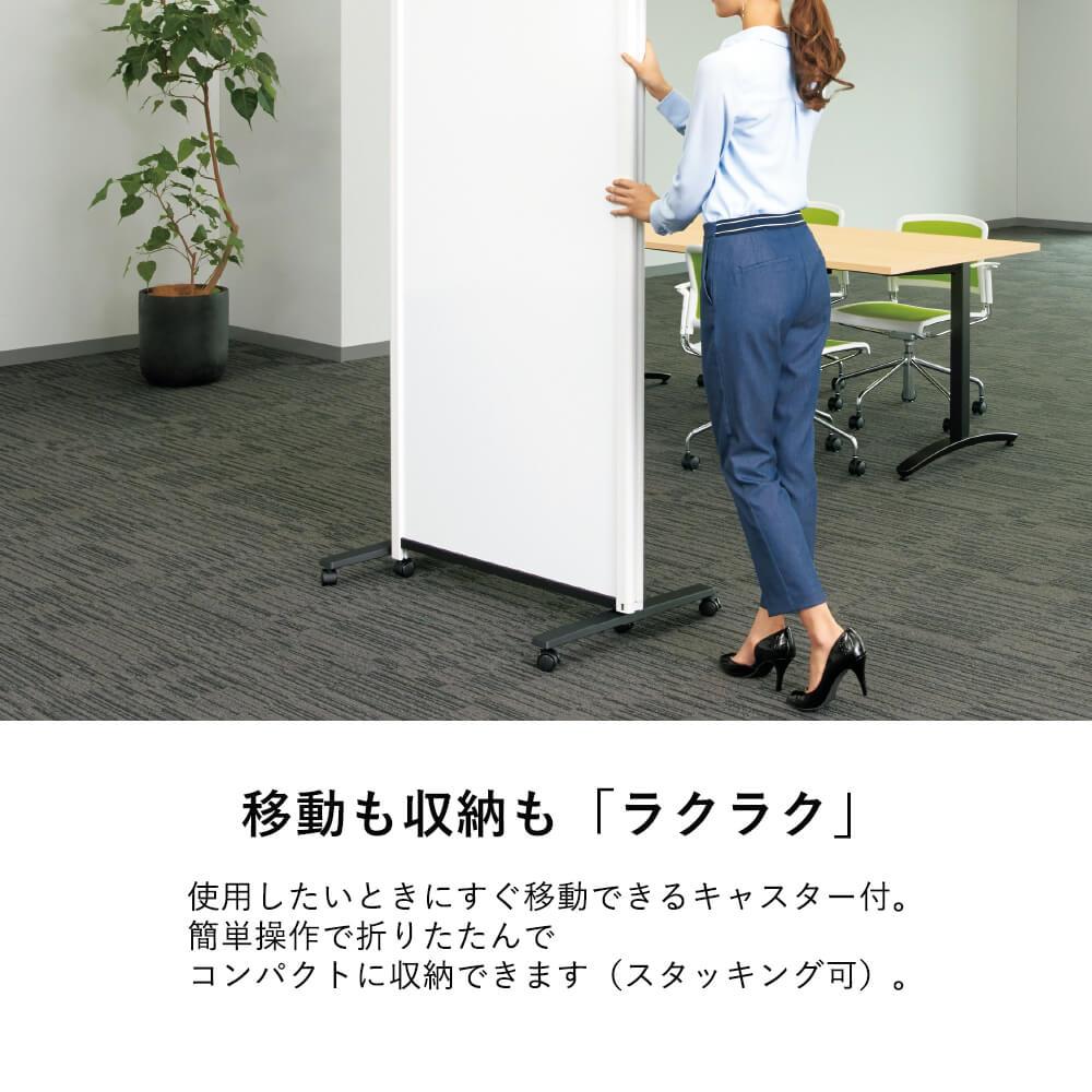 飛沫防止】パーティションホワイトボード 両面 高さ150cm 連結タイプ