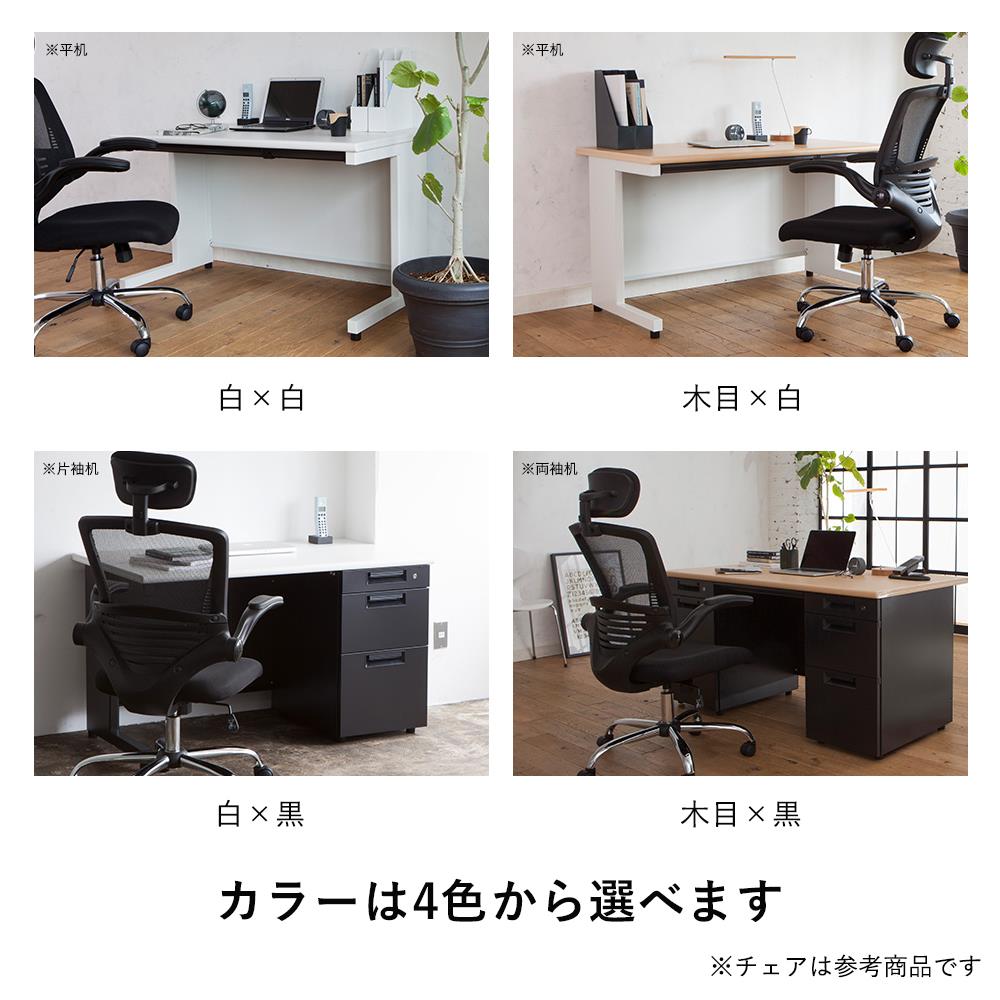 オフィスデスク SHデスク 幅100cm 奥行60cm スチールデスク 平机 事務