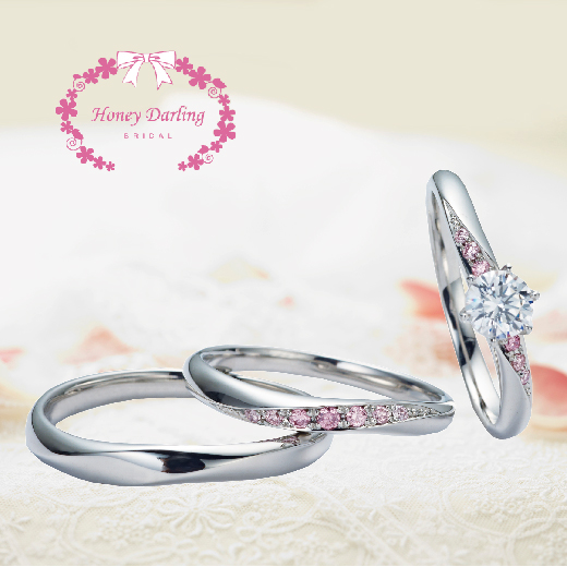 ハニーダーリン（Honey Darling）| 【公式】婚約指輪・結婚指輪｜大阪