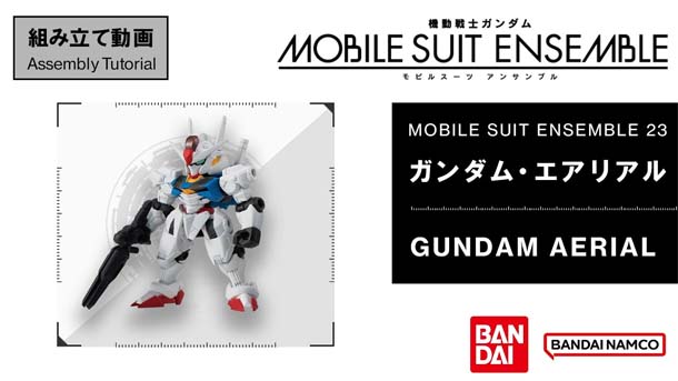 23弾 商品情報|機動戦士ガンダム モビルスーツ アンサンブル