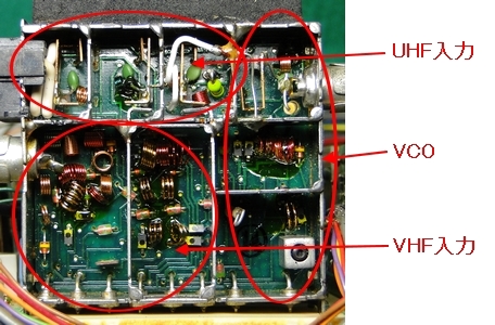 がたがたラジオ