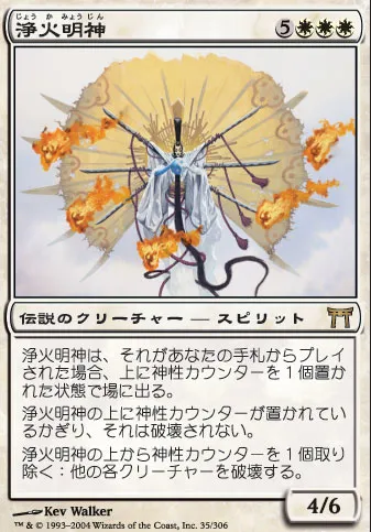 統率者》艦長シッセイ / Captain Sisay | EDH TURN