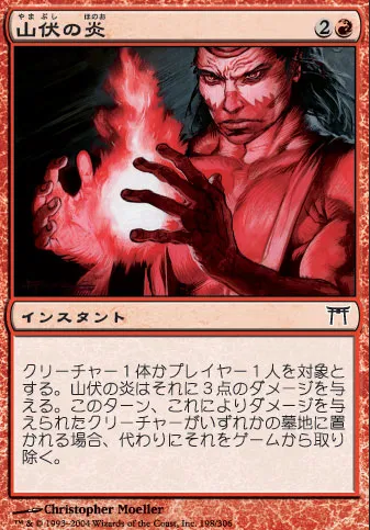MTG】《浅利の司令官、理想那》デッキ【#NEO_KBPTL】 - 青猫さんの与太話