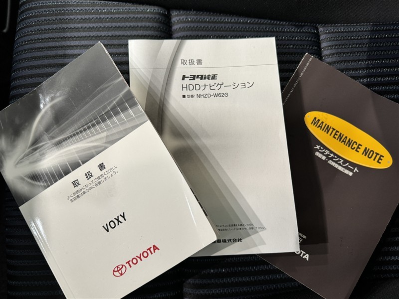 ヴォクシー ZS（1470105845435）の中古車 | トヨタ認定中古車 | トヨタ