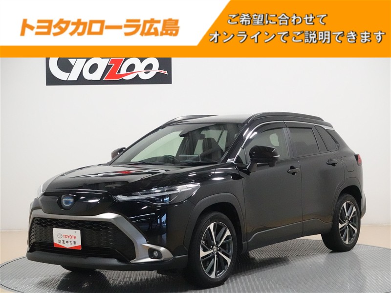 カローラクロスHEV Z（364018844541）の中古車 | トヨタ認定中古車