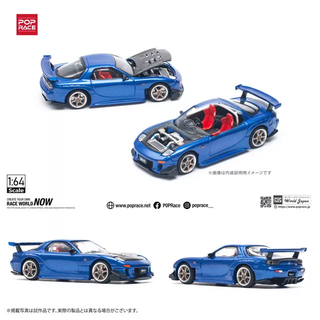 POP RACE – MAZDA RX-7 (FD3S) RE-AMEMIYA BLUE #119 – Gbuy