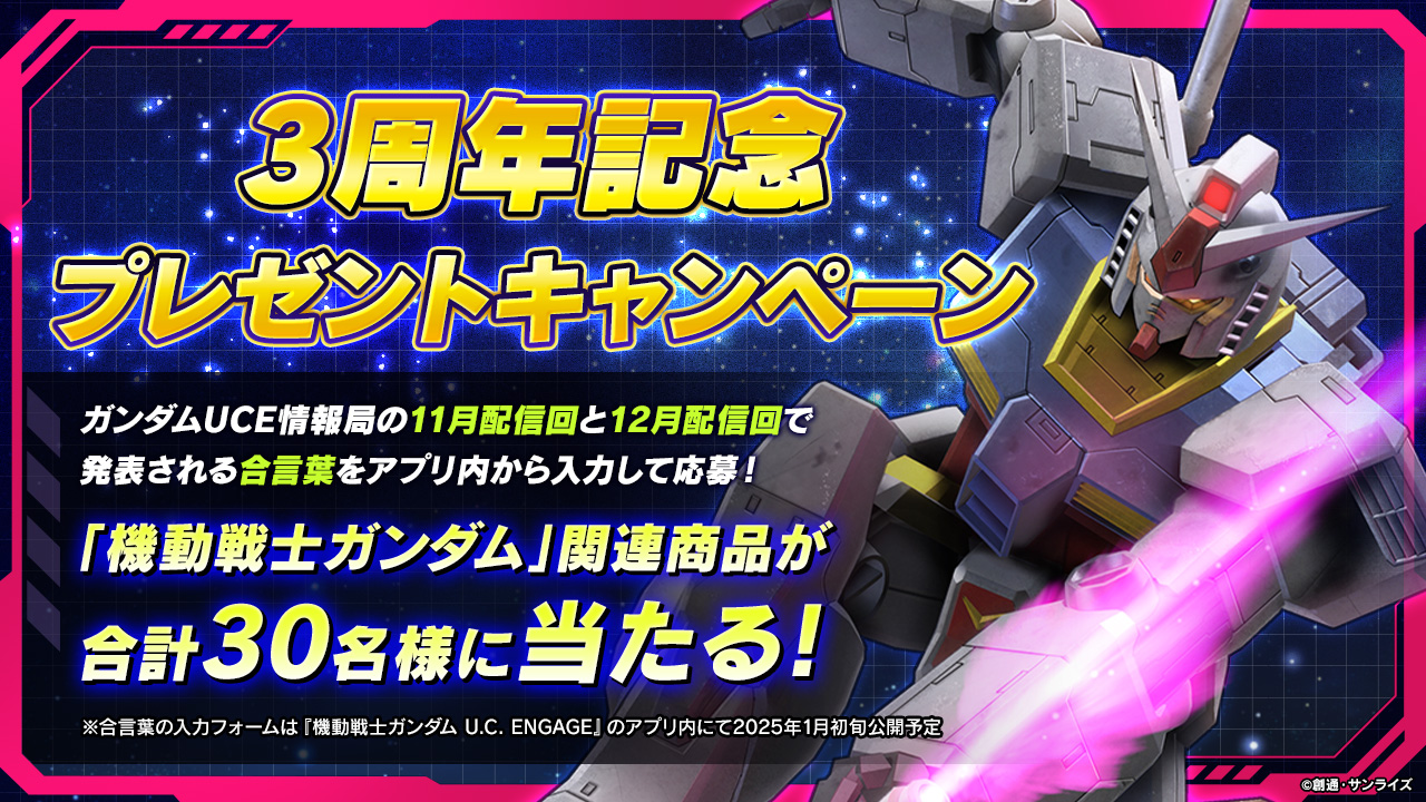 UR Zガンダム（IFクロー＆IFブラスター装備）」と「UR カミーユ