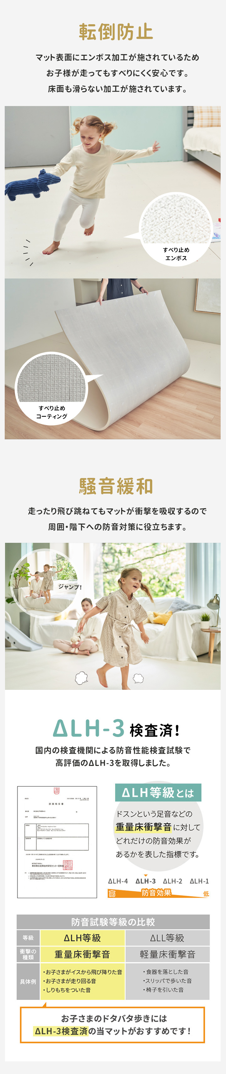 KIDSMIOオリジナル] プレイマット フリーカット ロールマット 400