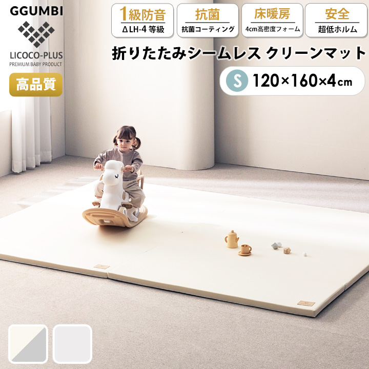 LICOCO-PLUS | GGUMBIストア