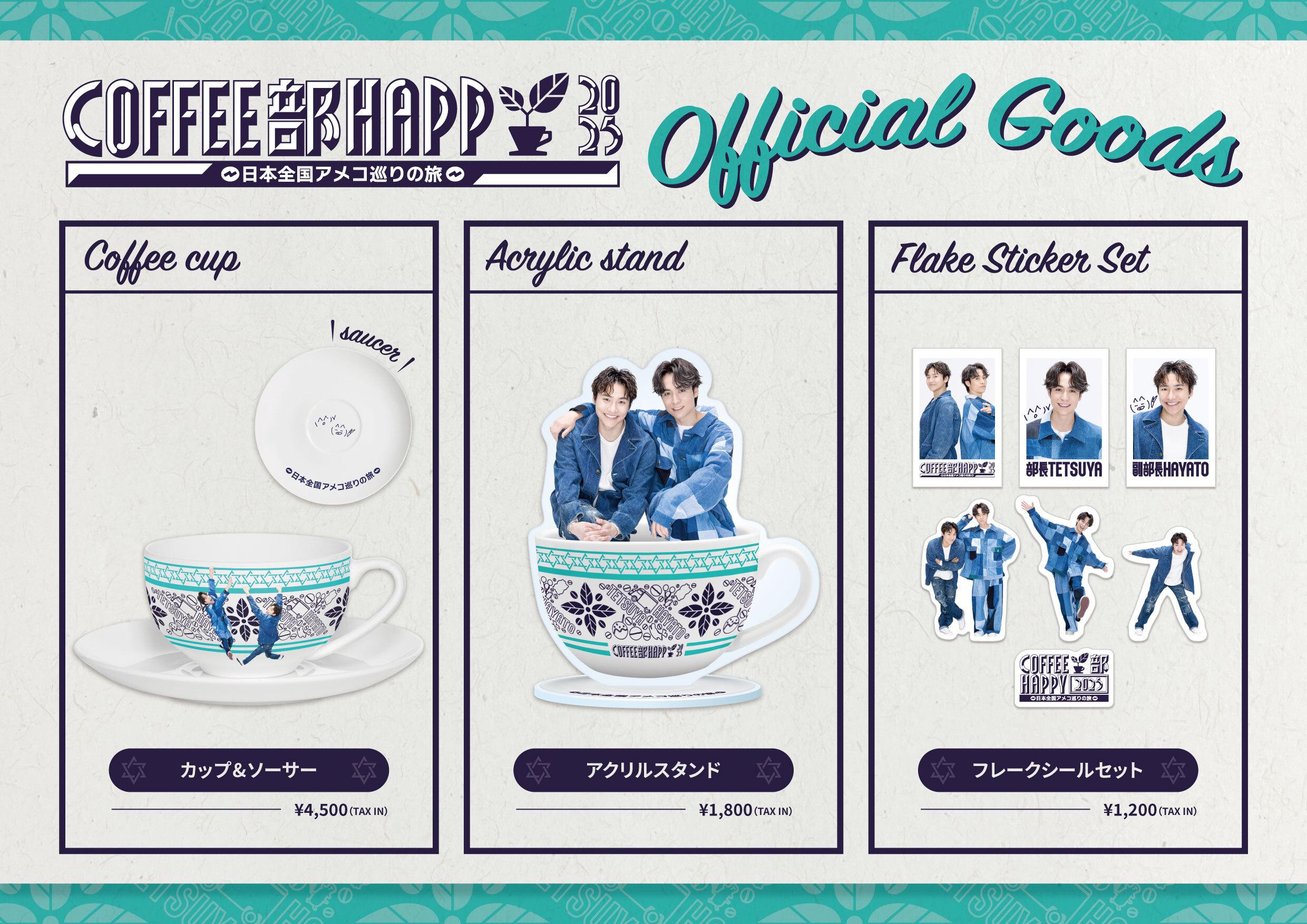 amazing coffee アメコグッズ まとめ売り amazing coffee アメコグッズ