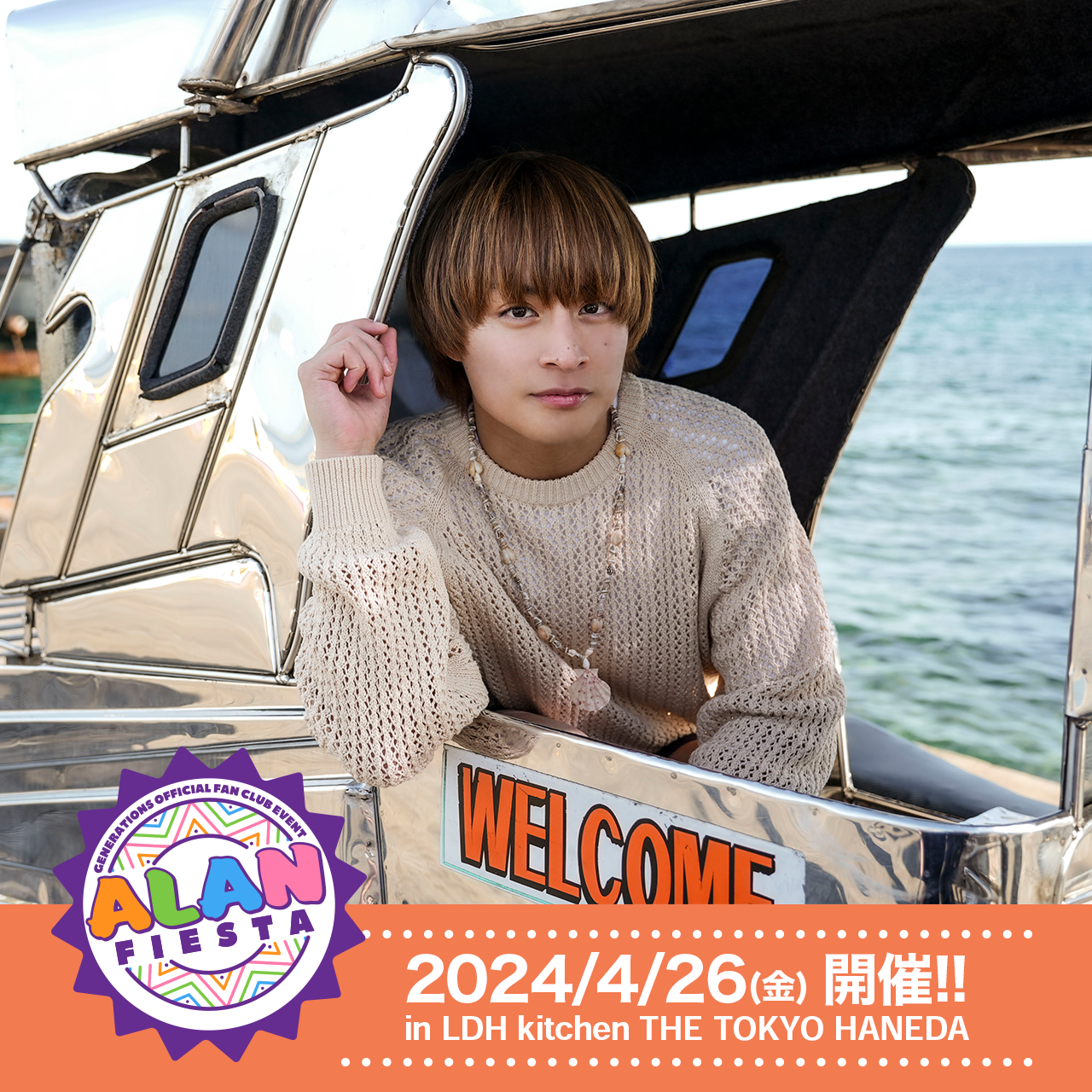 GENERATIONS OFFICIAL FAN CLUB