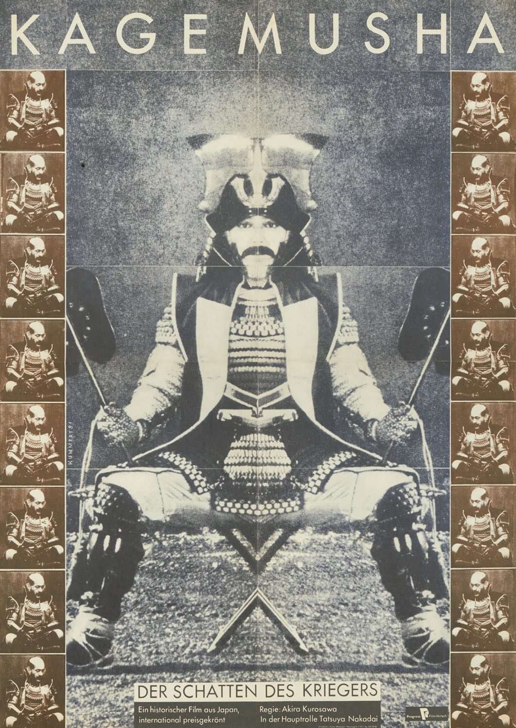 没後20年 旅する黒澤明」展 – PICTURES