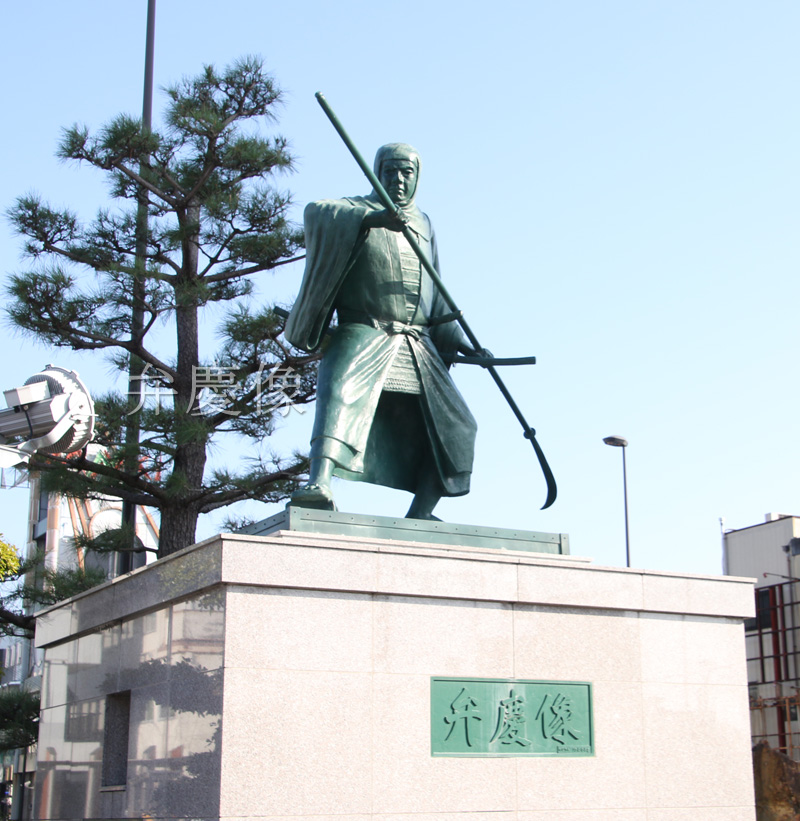 弁慶像 - 源平史蹟の手引き