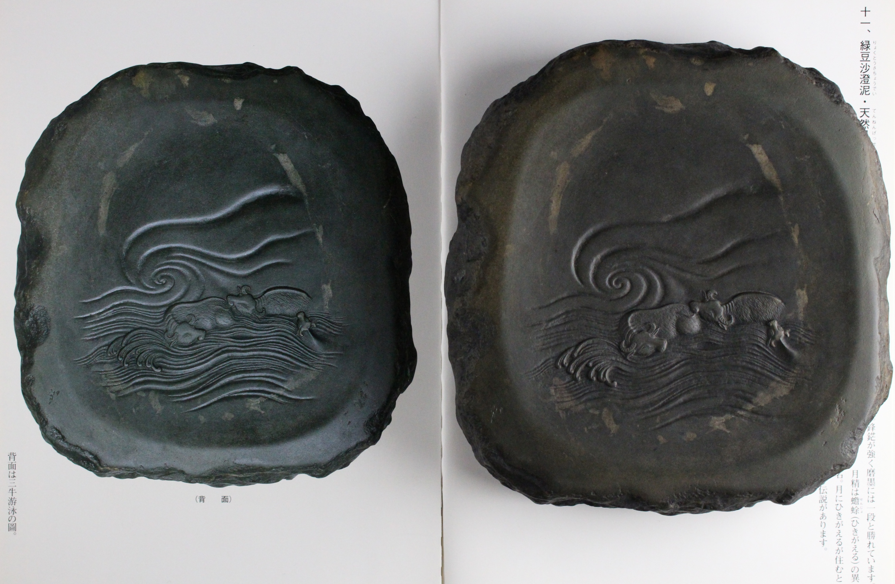 新古美術 玄清堂 | 厳選された美術品を世界遺産「石見銀山」がある島根