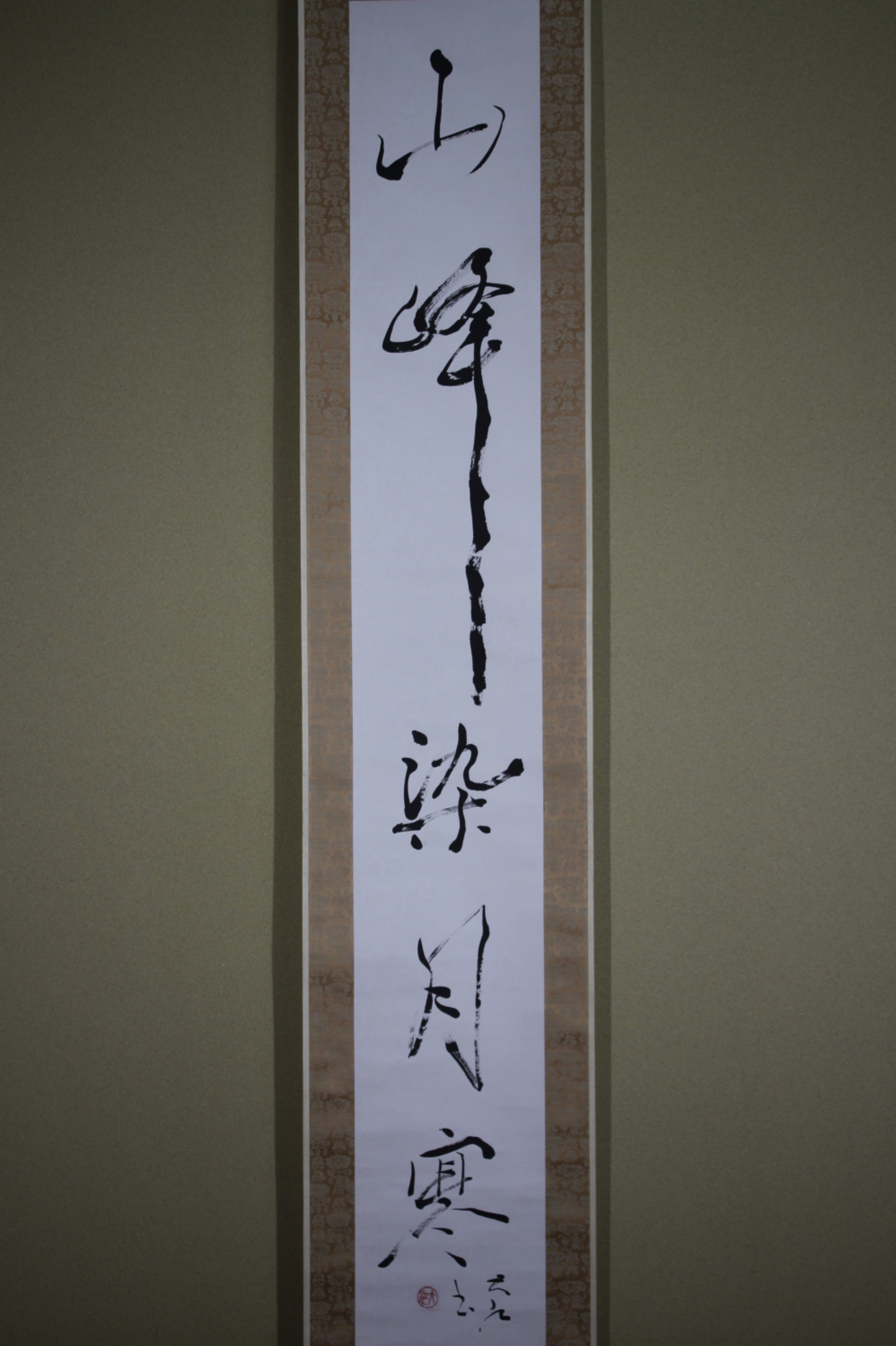 新古美術 玄清堂 | 厳選された美術品を世界遺産「石見銀山」がある島根