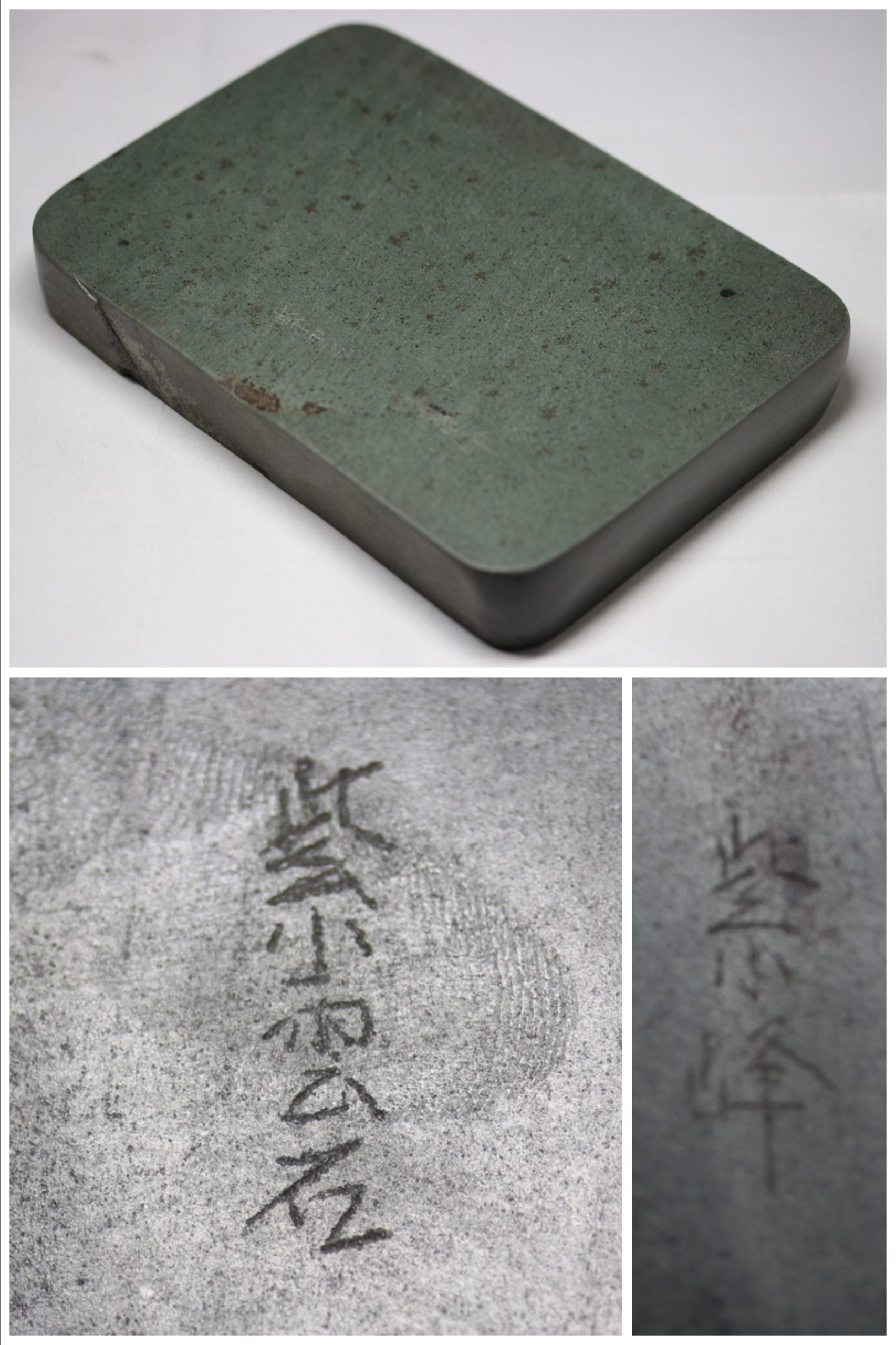 新古美術 玄清堂 | 厳選された美術品を世界遺産「石見銀山」がある島根