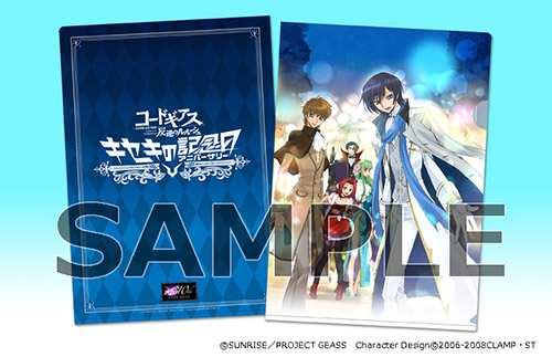 コードギアス 反逆のルルーシュ キセキのアニバーサリー」Blu-ray&DVD