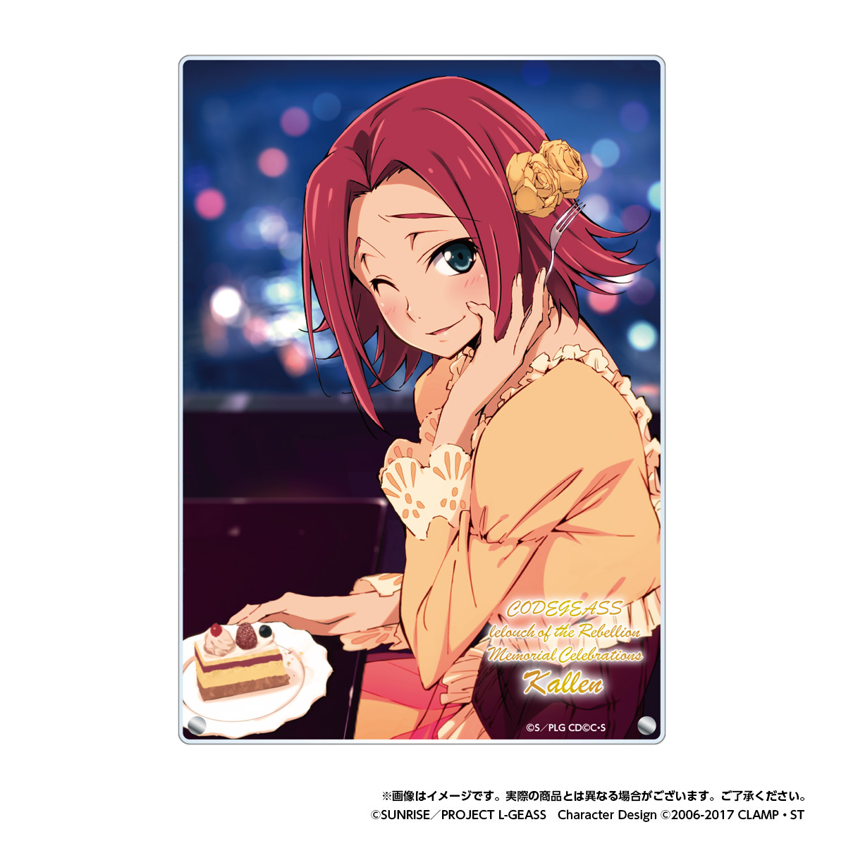 コードギアス 反逆のルルーシュ」 Memorial Celebrations 紅月カレン