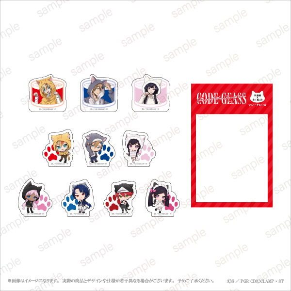 ロゼのお誕生日のお祝い」「猫の日」をテーマとした 『コードギアス