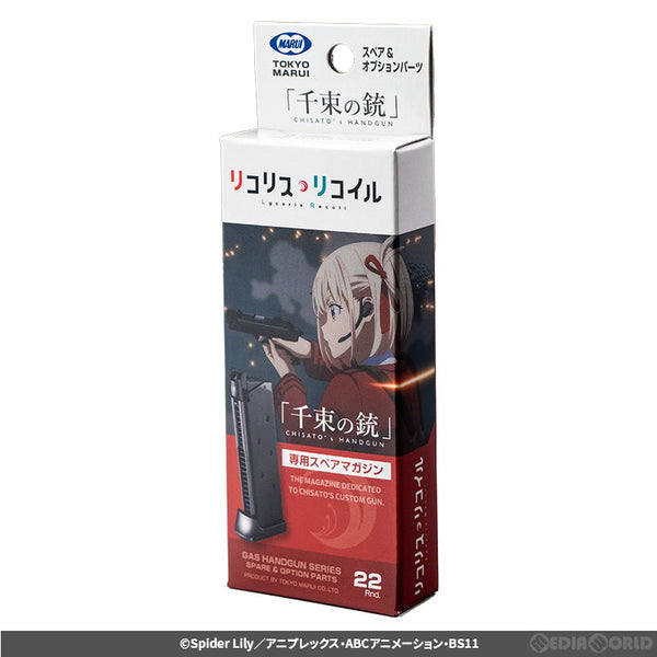 cg54002366_600x600_crop_center