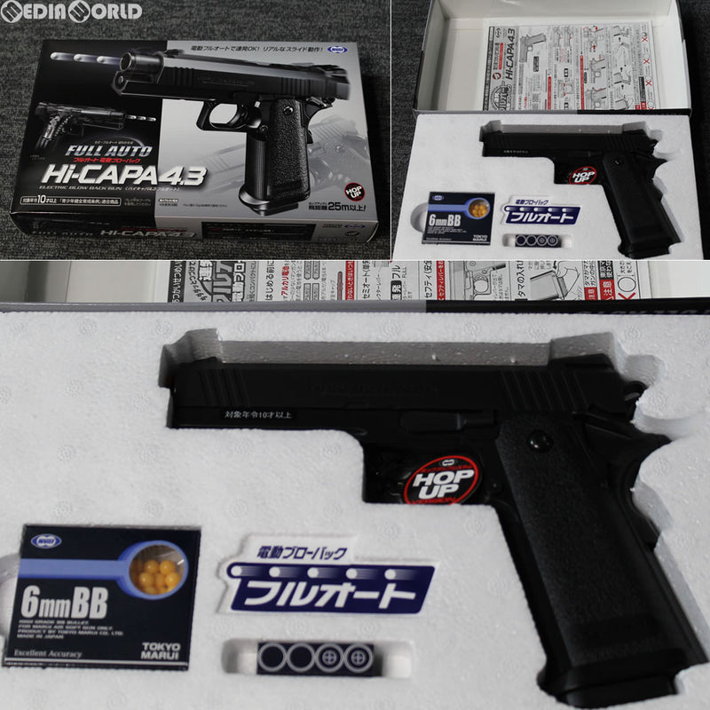 電動ブローバック フルオート ｜【エアガン・ミリタリーグッズ通販】撃鉄