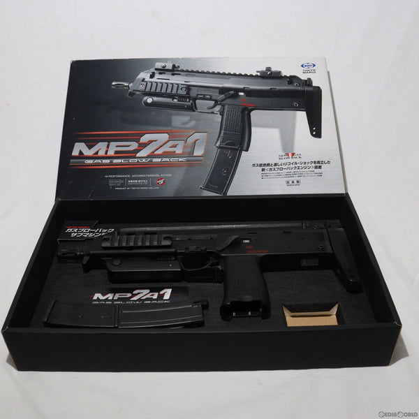 cg64012233_600x600_crop_center