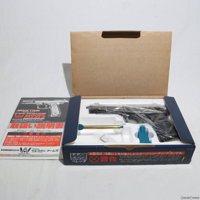 販売価格¥7,643】【中古即納】WA ウエスタンアームズ ガスブローバック