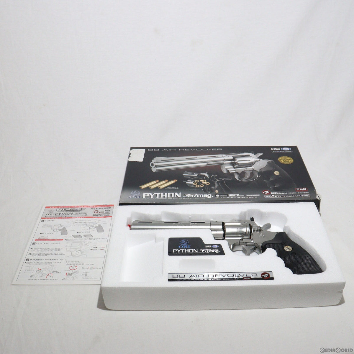 販売価格¥2,859】【中古即納】東京マルイ BBエアーリボルバー コルト