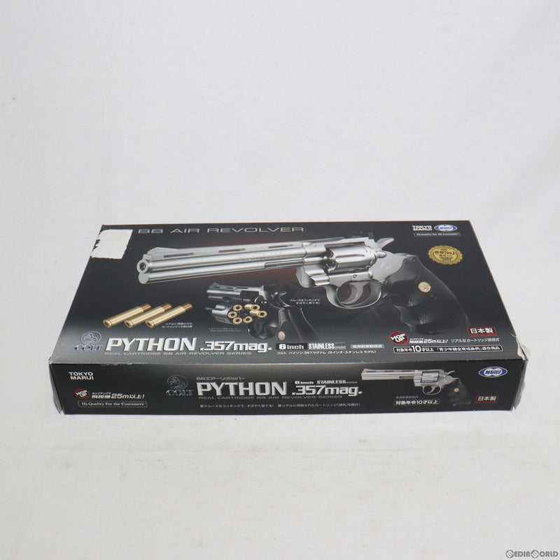 販売価格¥2,859】【中古即納】東京マルイ BBエアーリボルバー コルト