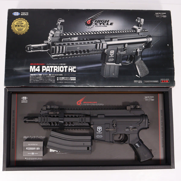 電動ガン ハイサイクルカスタム ｜【エアガン・ミリタリーグッズ通販】撃鉄