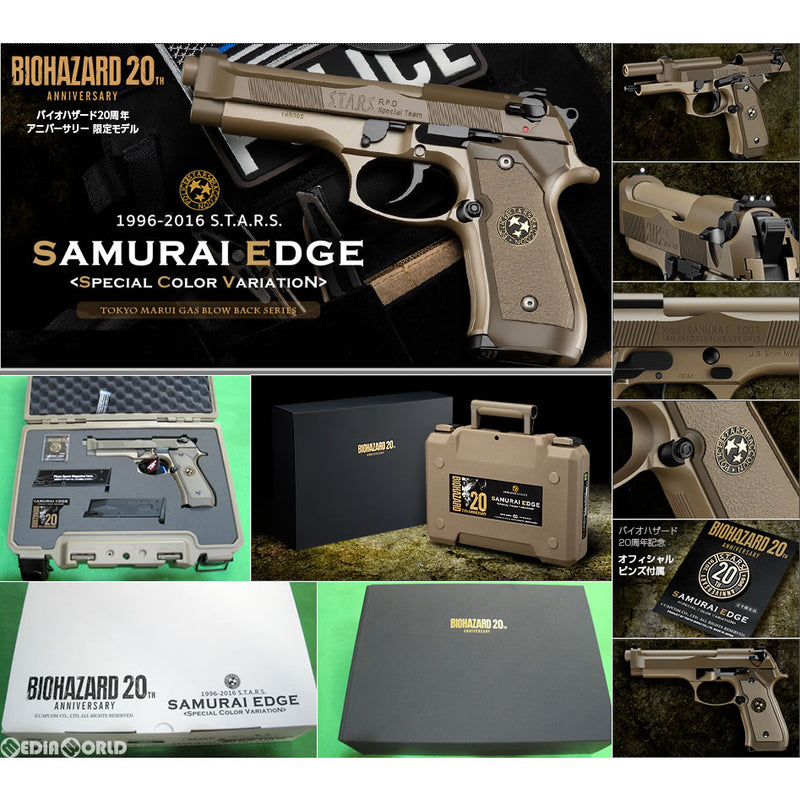 販売価格¥25,830】【新品即納】東京マルイ ガスブローバック バイオ