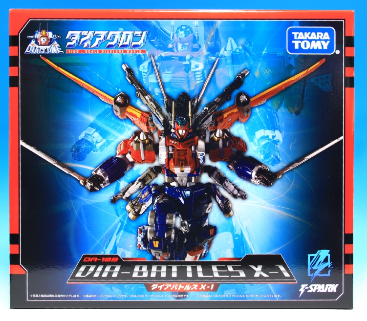 ダイアクロン ダイアバトルス X-1 レビュー