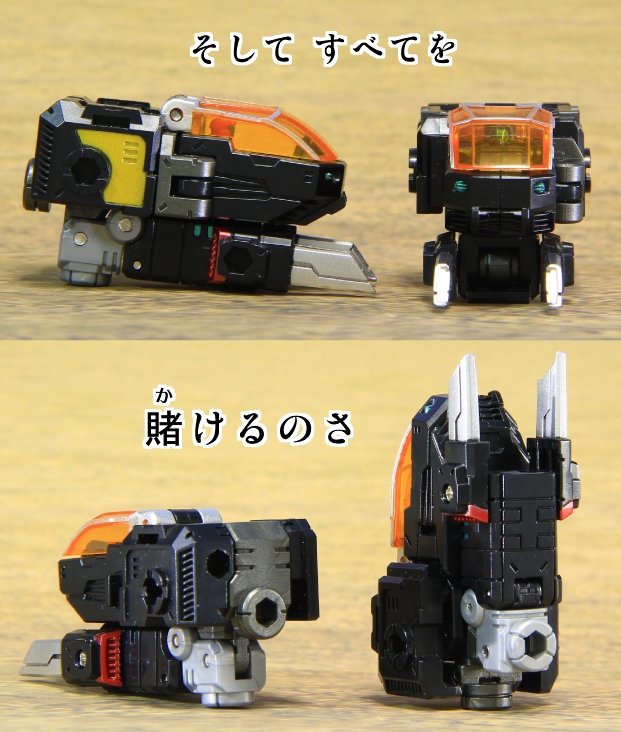 ダイアクロン DA-104 ダイアガーディオンゼロス レビュー