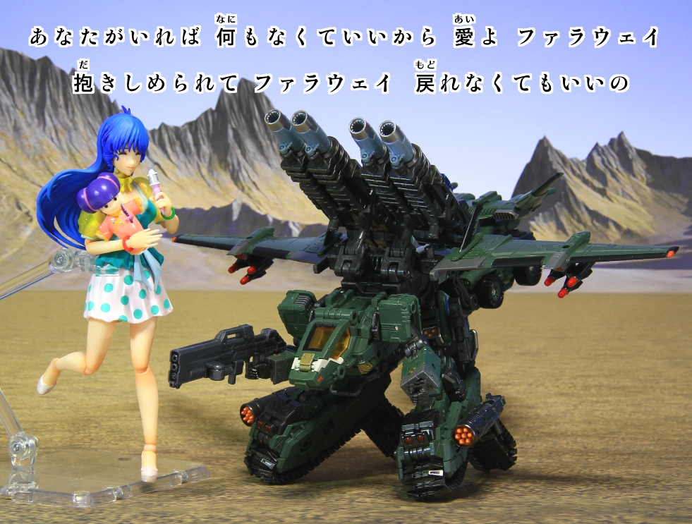 ダイアクロン DA-104 ダイアガーディオンゼロス レビュー