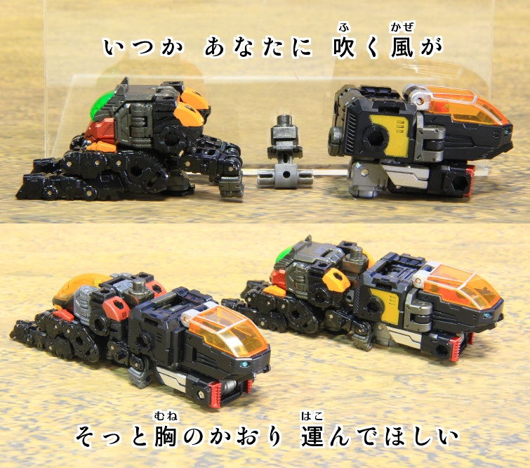 ダイアクロン DA-104 ダイアガーディオンゼロス レビュー