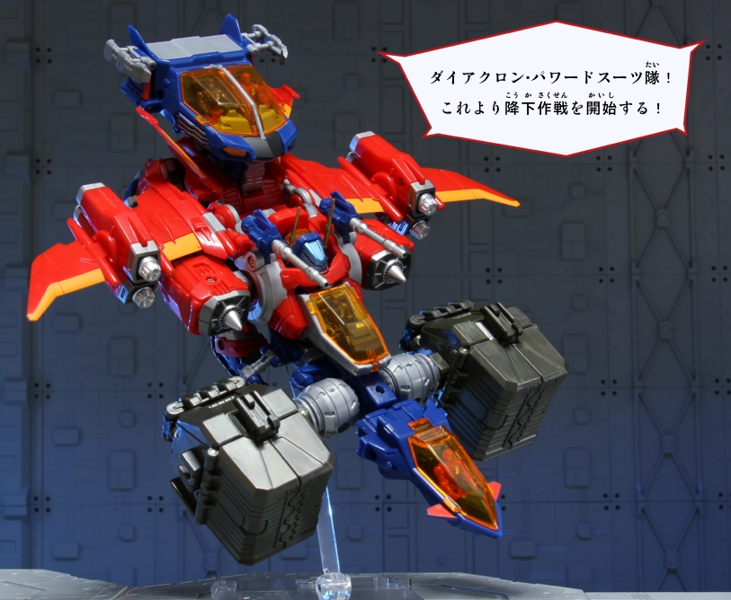 ダイアクロン パワードシステムセット Aタイプ＆Bタイプ レビューの続き