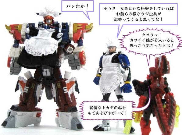 サンダークラッカー ギャラクシーフォース