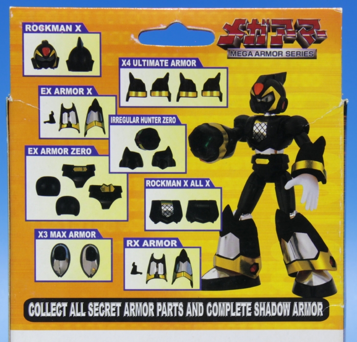 ロックマンX3 メガアーマー マックスアーマー X3ハイパースペシャル