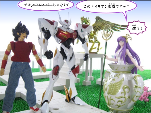 アーマープラス テッカマンブレード グロスカラーVer. レビュー