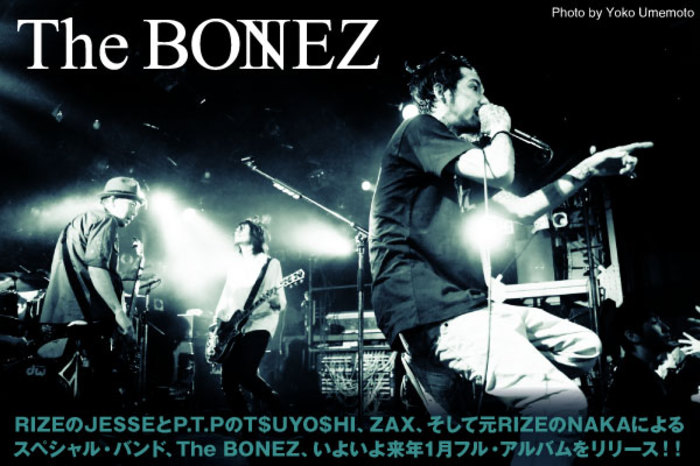 The BONEZ | 激ロック インタビュー
