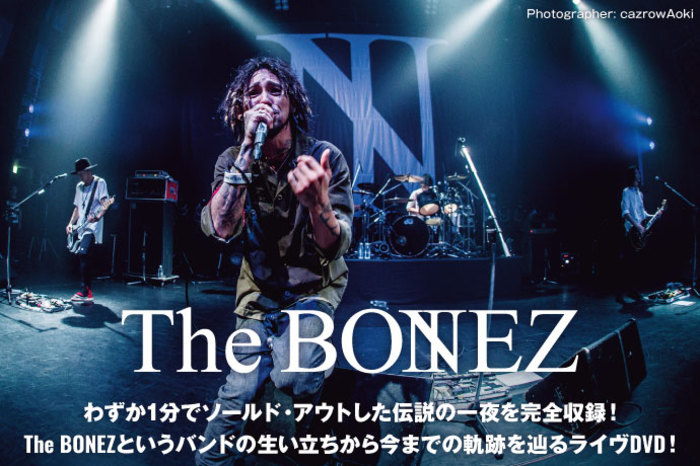 The BONEZ | 激ロック インタビュー