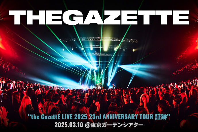 the GazettE 2025.03.10 ＠東京ガーデンシアター | 激ロック ライヴ
