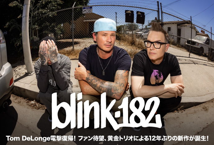 BLINK-182の特集含む特設ページ公開！Tom DeLonge（Vo/Gt）電撃復帰