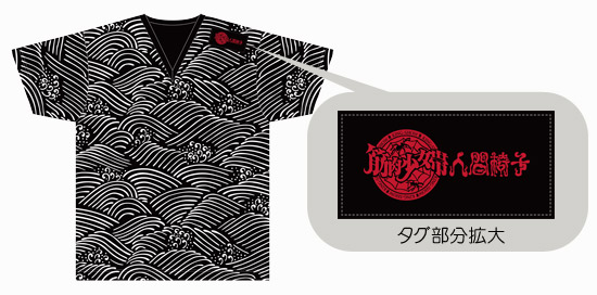 筋肉少女帯人間椅子